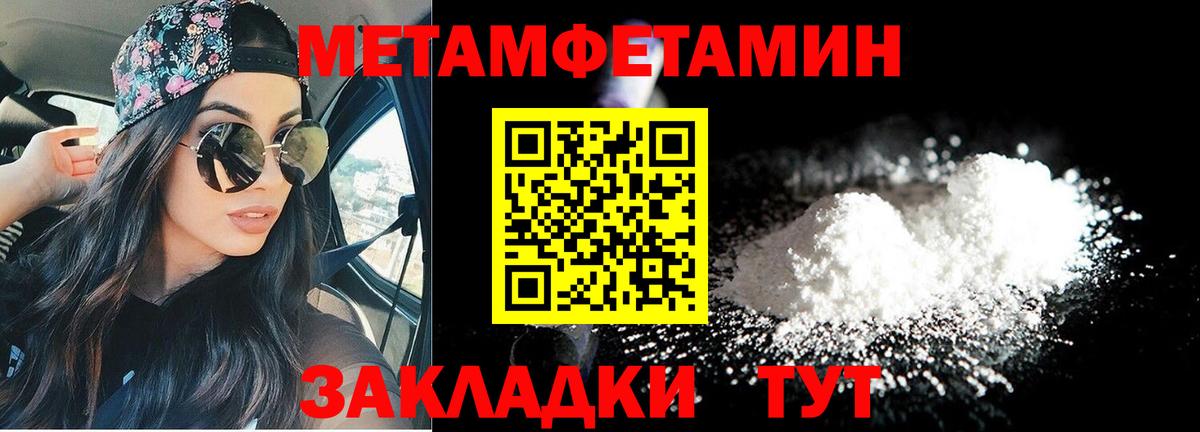 Amphetamine 97% Электрогорск