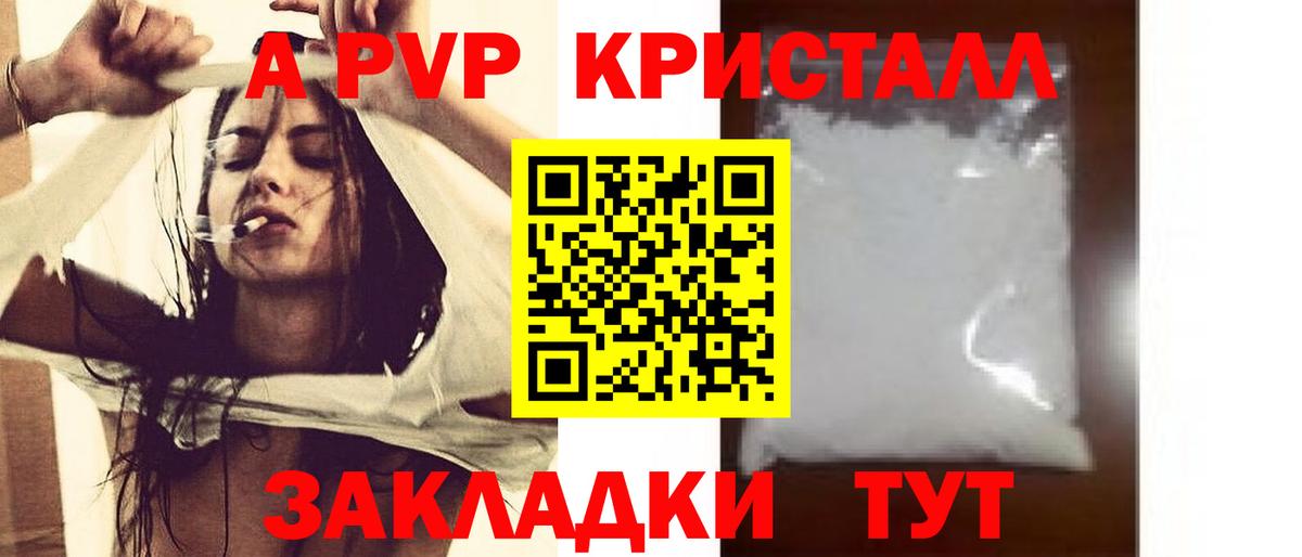 Alfa_PVP СК КРИС Электрогорск