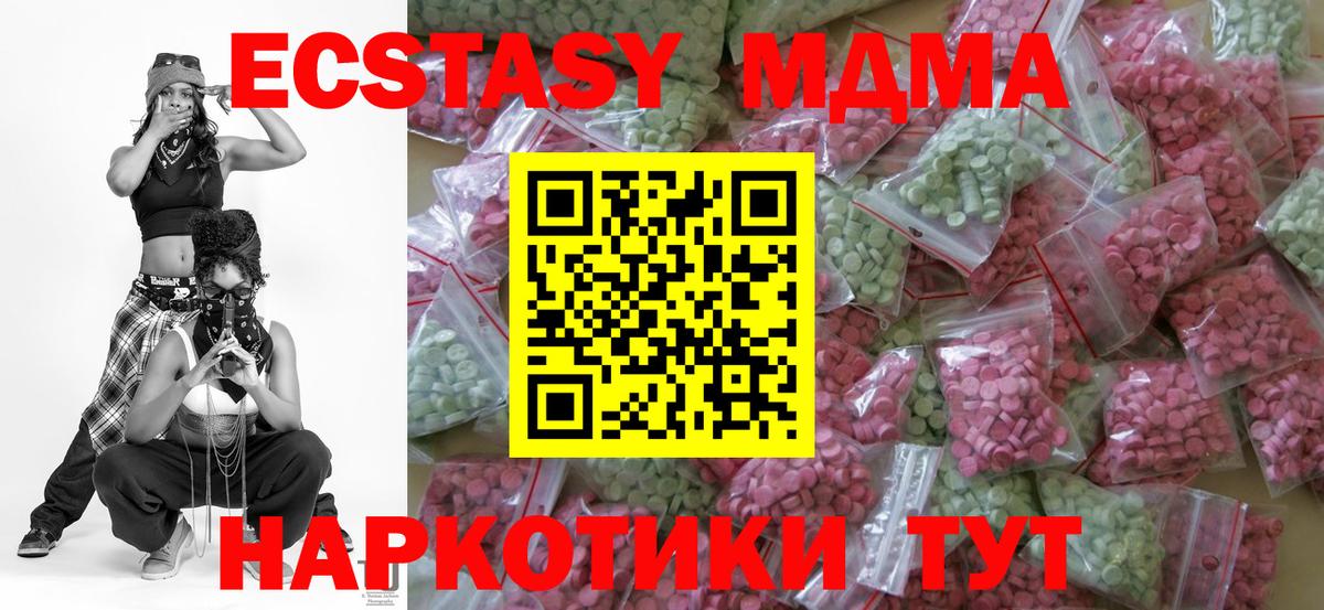 Ecstasy louis Vuitton Электрогорск