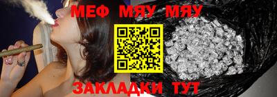 мефедрон VHQ Будённовск
