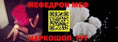 mdpv Бугуруслан