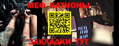 mdpv Бугуруслан