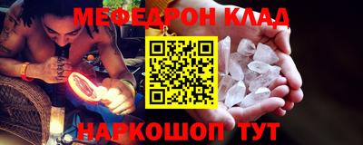 mdpv Бугуруслан