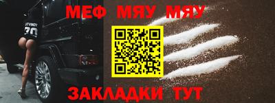 mdpv Бугуруслан