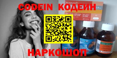 мефедрон VHQ Будённовск