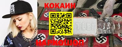 марки lsd Бузулук