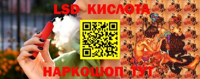 марки lsd Бузулук