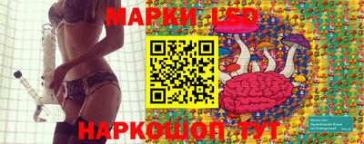 марки lsd Бузулук