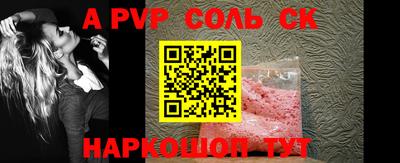 mdpv Бугуруслан