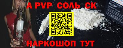 мефедрон VHQ Будённовск