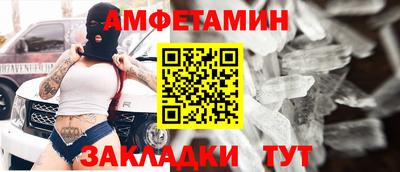 мефедрон VHQ Будённовск