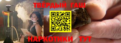 мефедрон VHQ Будённовск