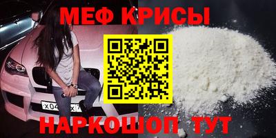 мефедрон VHQ Будённовск