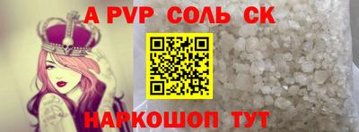мефедрон VHQ Будённовск