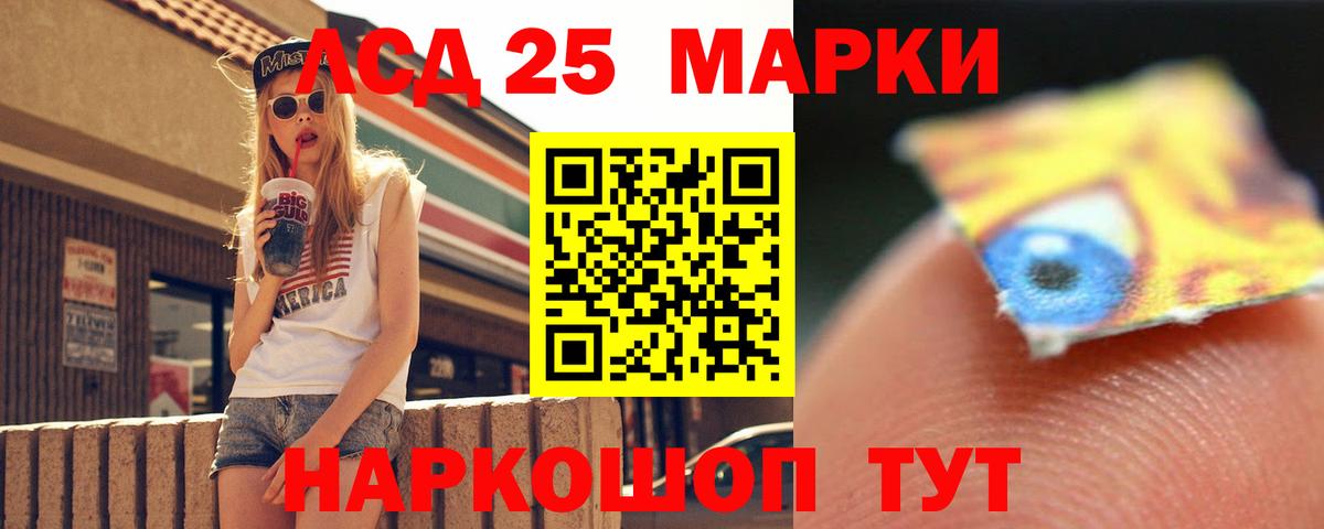 ЛСД экстази кислота  Вход с VPN  KRAKEN зеркало  ЛСД экстази  Электрогорск  ЛСД экстази кислота 