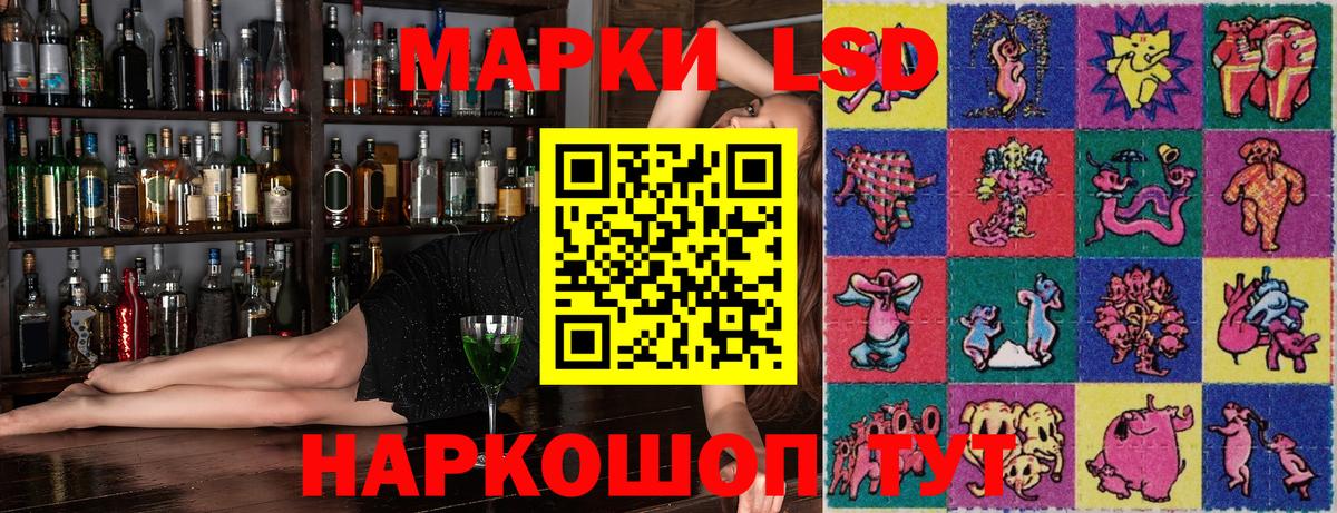 Электрогорск  Марки NBOMe 1500мкг  Вход с VPN 