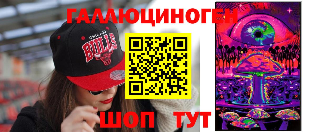 Псилоцибиновые грибы мухоморы Электрогорск