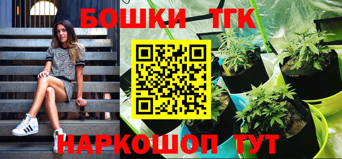 МАРИХУАНА индика Электрогорск
